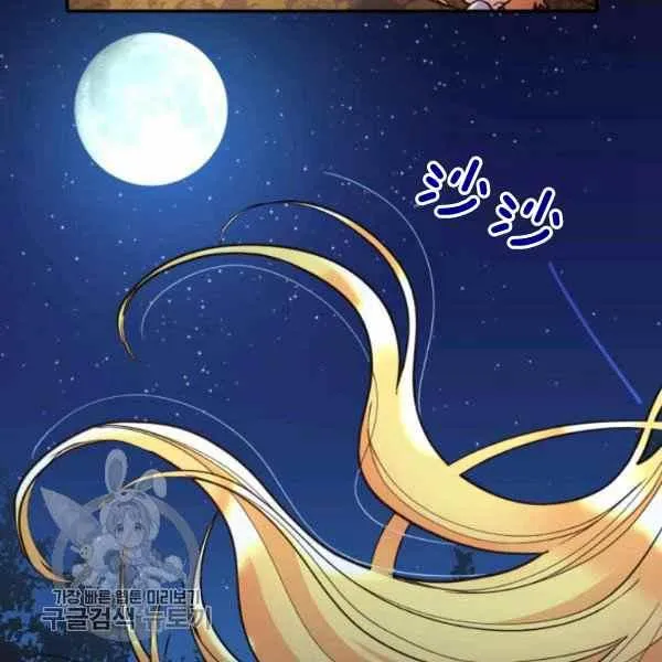 第66话67 第75页