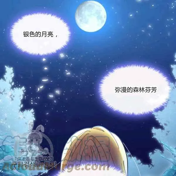 第66话67 第79页