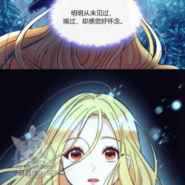 第66话67 第80页