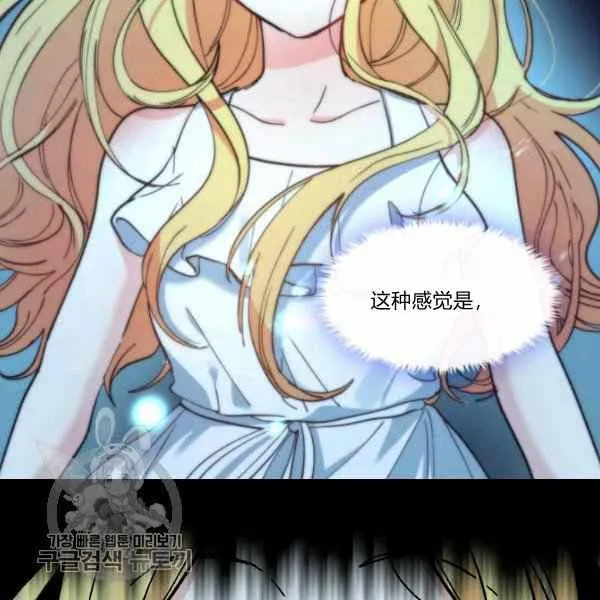 第66话67 第81页