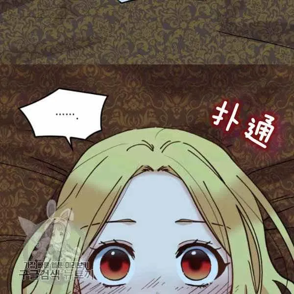 第66话67 第83页