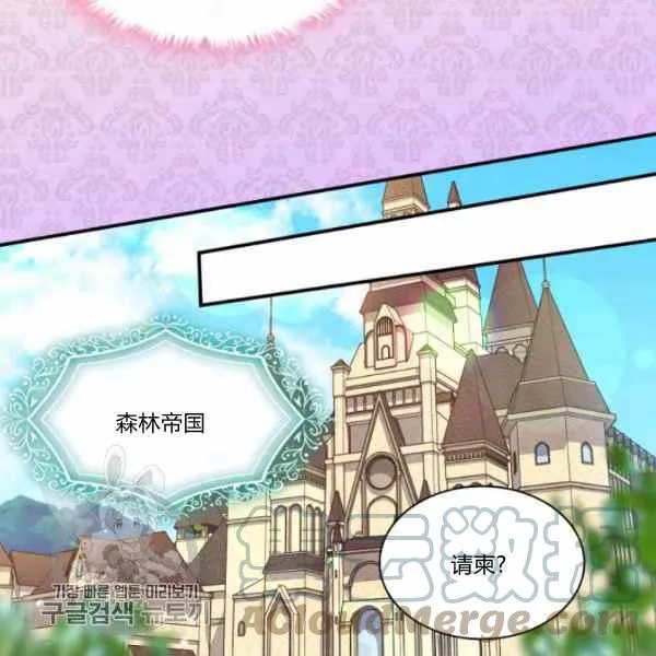 第66话67 第85页
