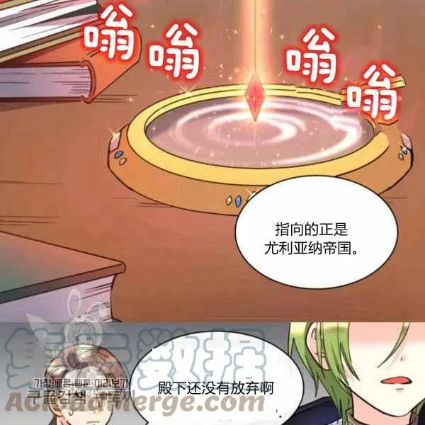 第66话67 第91页