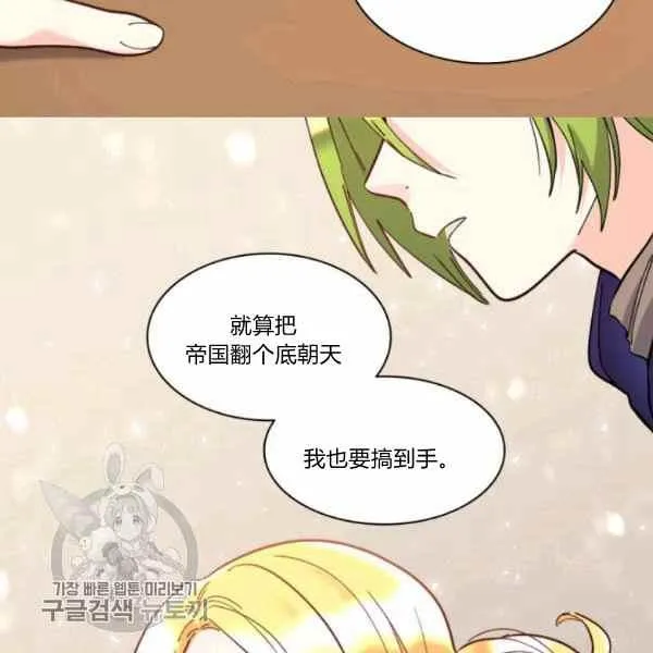 第66话67 第93页