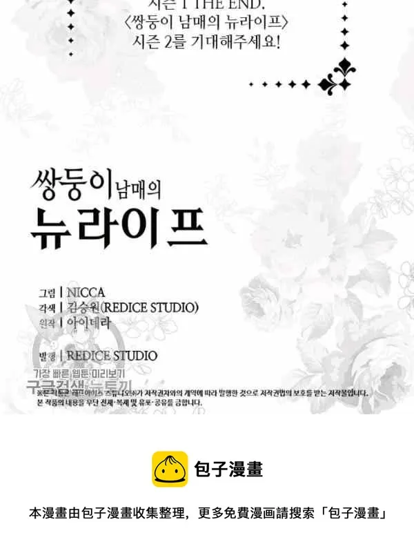 第66话67 第95页