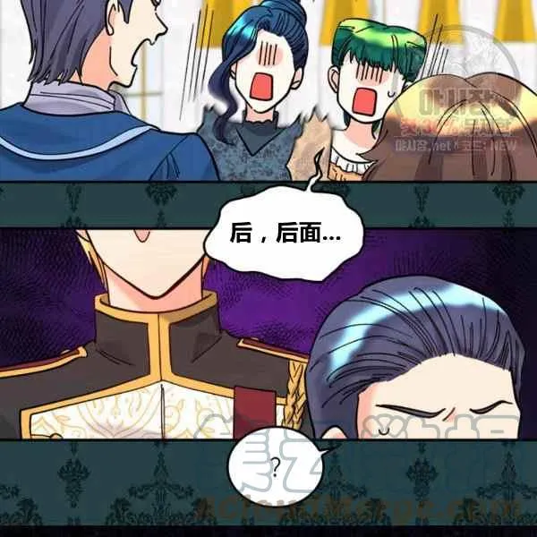第67话 第10页