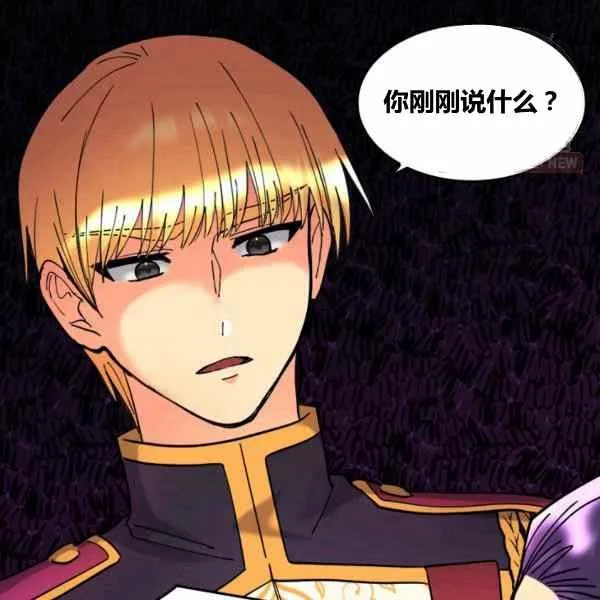第67话 第11页