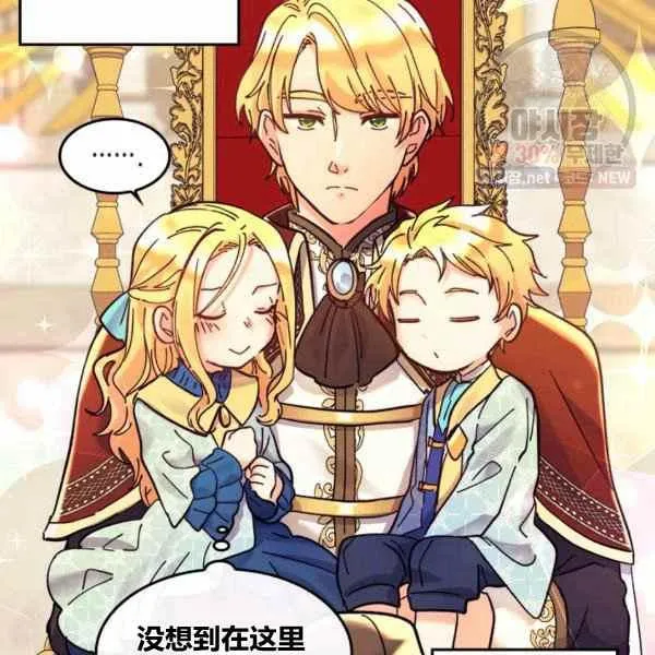 第67话 第24页