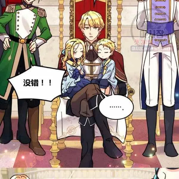 第67话 第30页