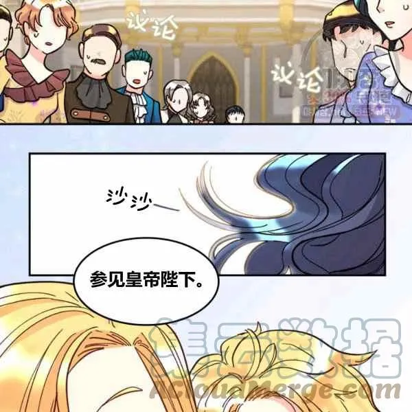 第67话 第31页