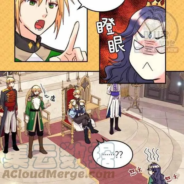 第67话 第34页