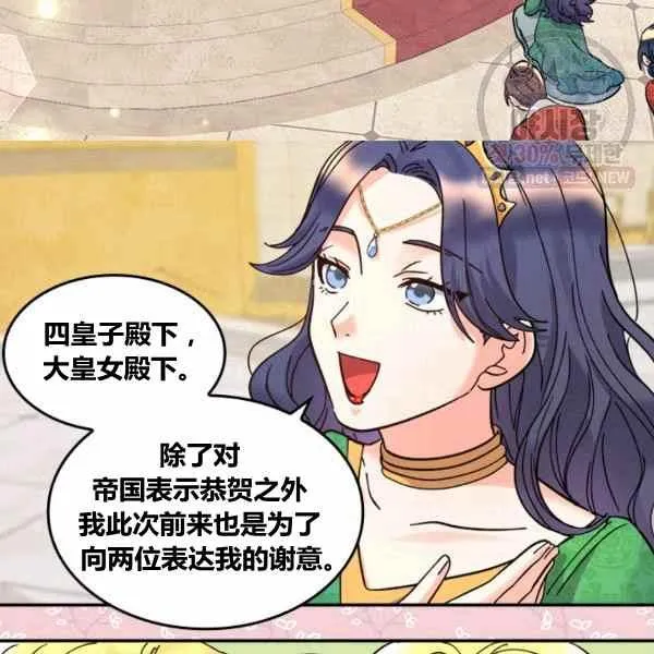 第67话 第35页