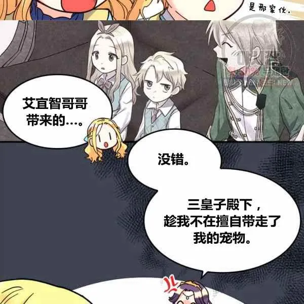 第67话 第38页