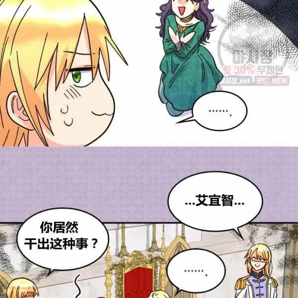 第67话 第39页