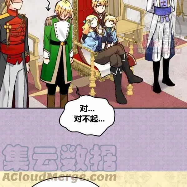 第67话 第40页