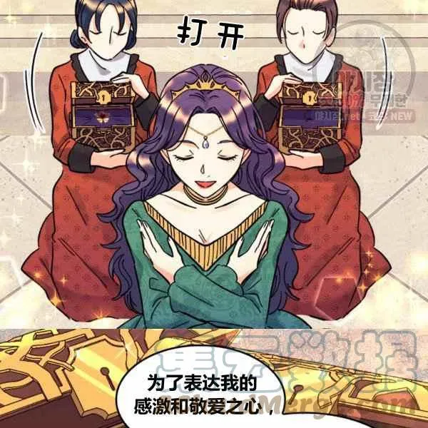 第67话 第43页