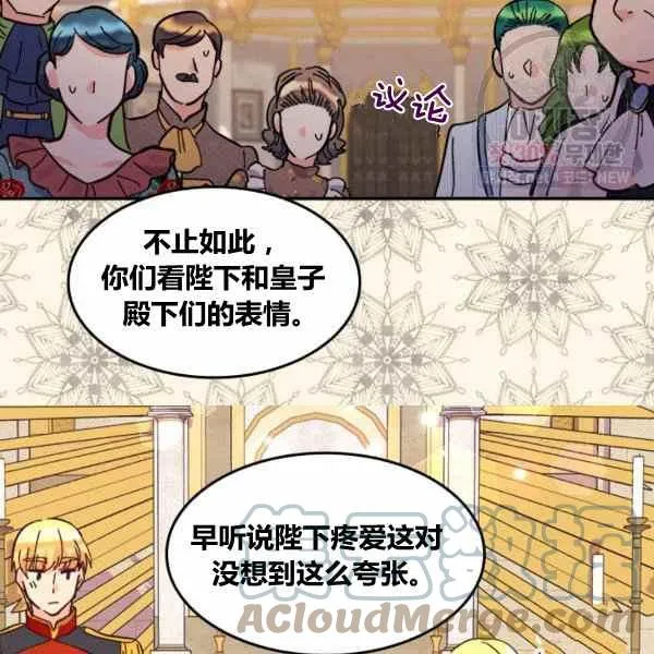 第67话 第46页