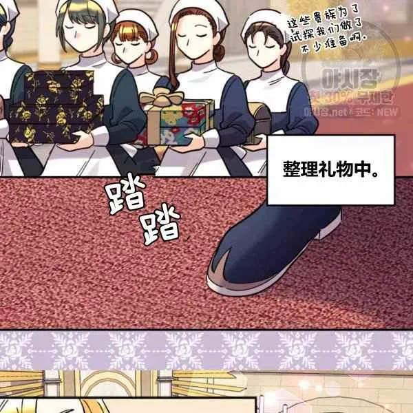 第67话 第50页