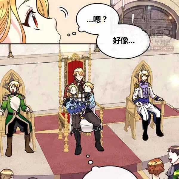 第67话 第51页