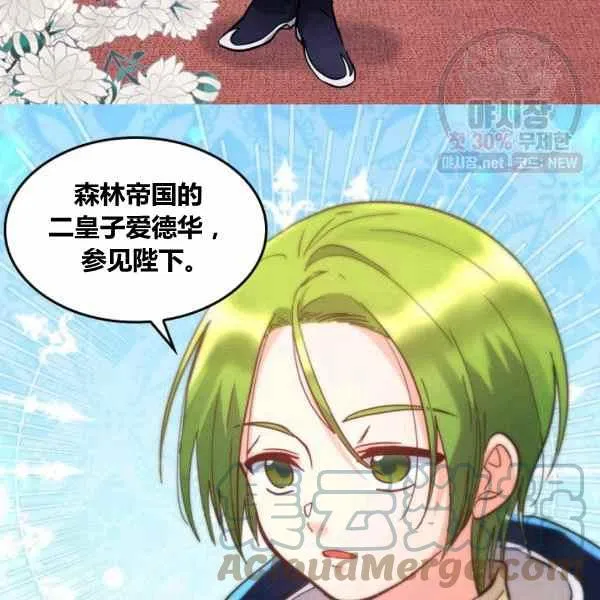 第67话 第55页
