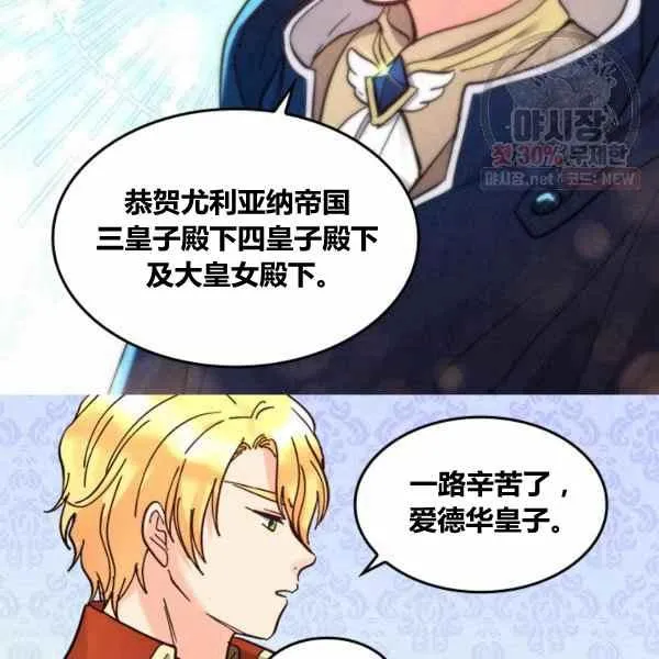 第67话 第56页