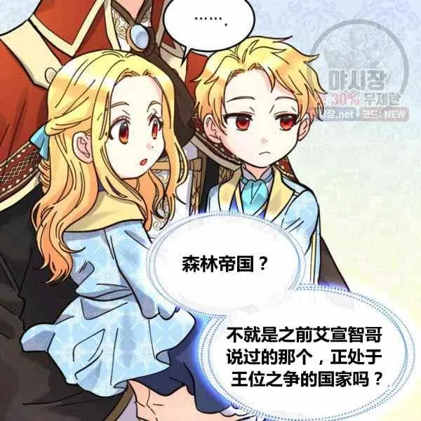 第67话 第57页