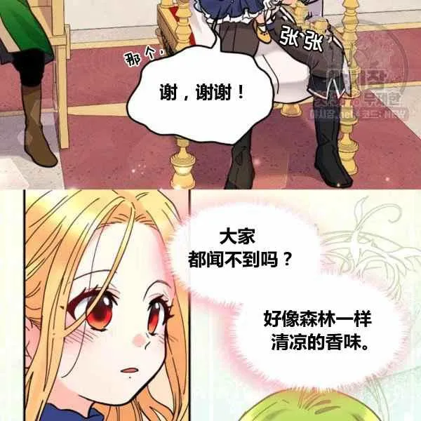 第67话 第59页