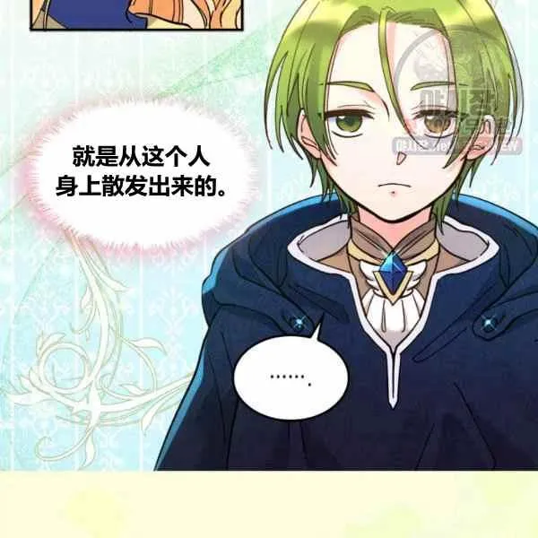 第67话 第60页