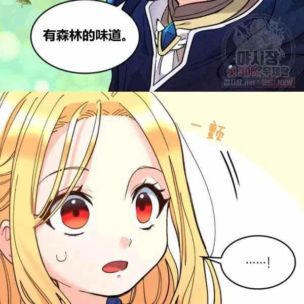 第67话 第62页