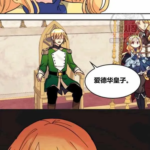 第67话 第63页