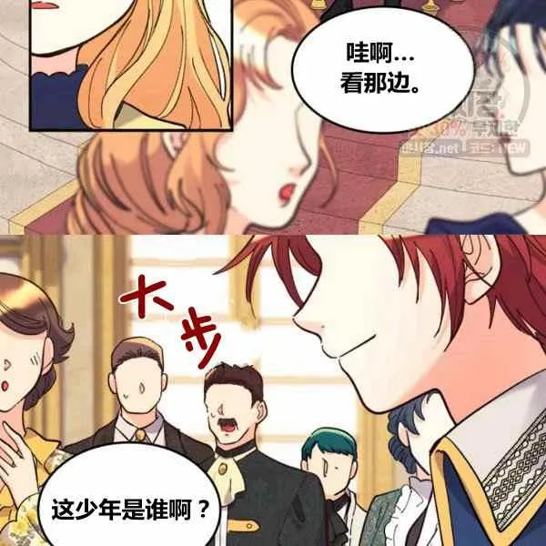 第67话 第69页