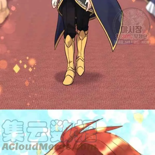 第67话 第73页