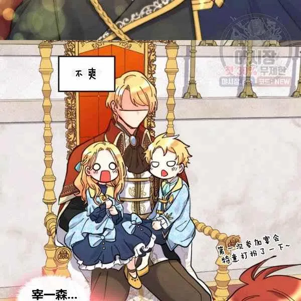 第67话 第75页