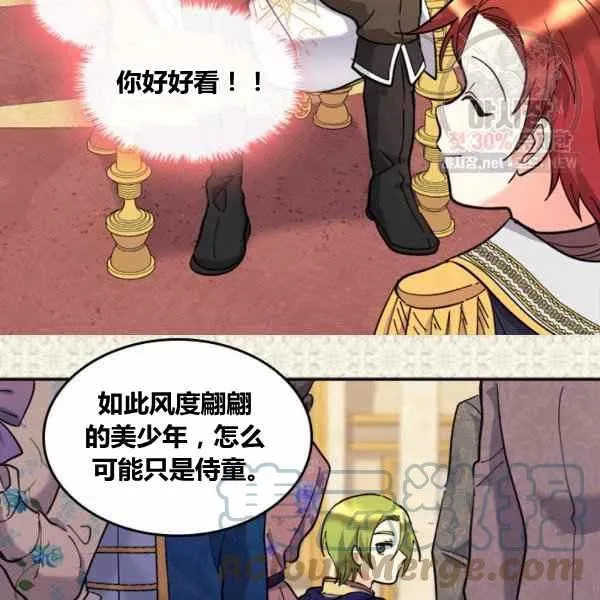 第67话 第76页