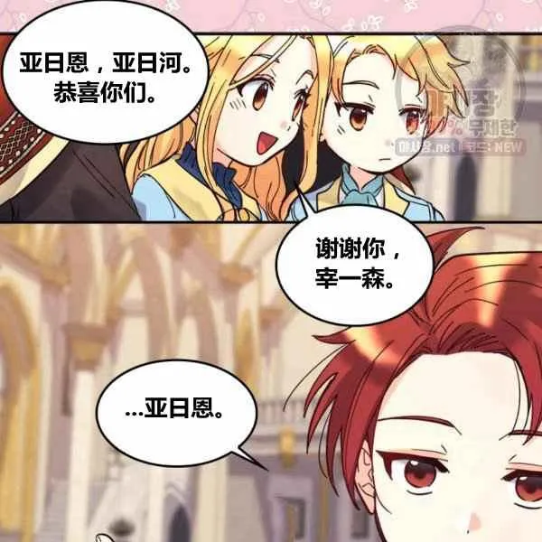 第67话 第78页