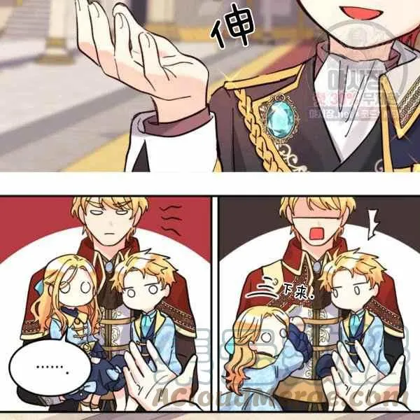 第67话 第79页