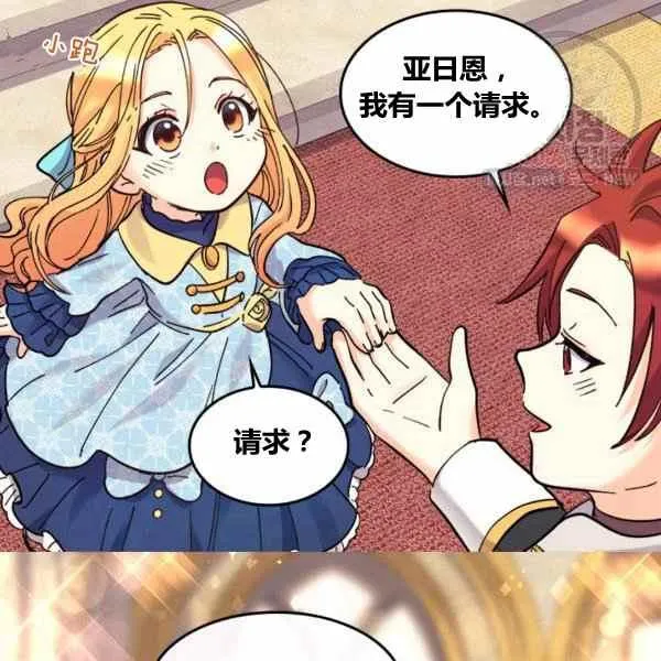 第67话 第80页