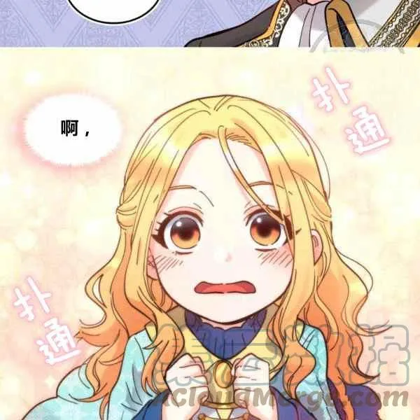 第67话 第85页