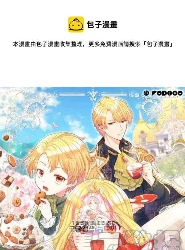第65话 第1页