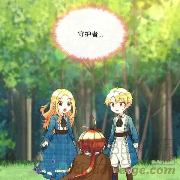 第65话 第4页