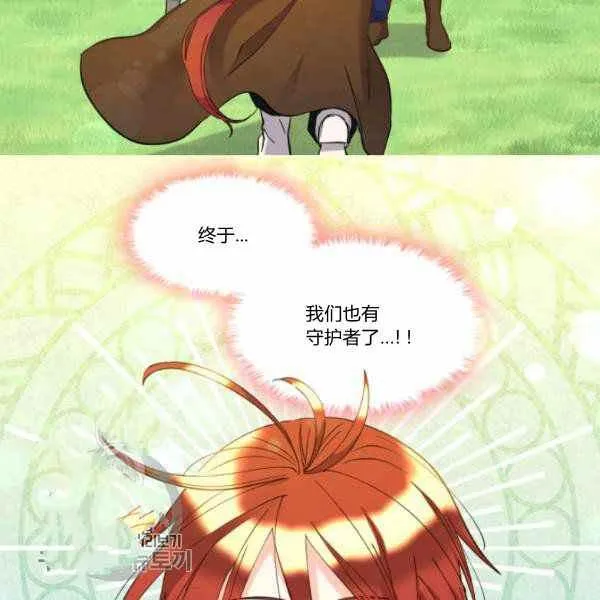 第65话 第5页