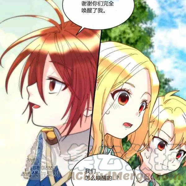 第65话 第7页