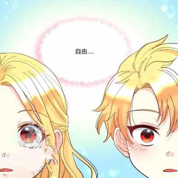第65话 第11页