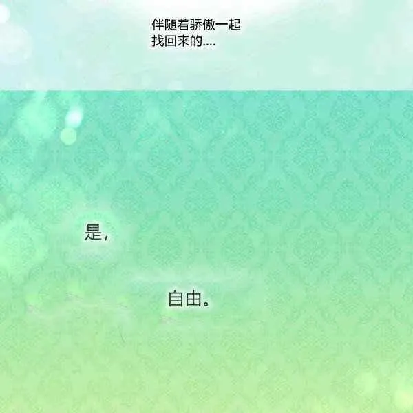 第65话 第15页