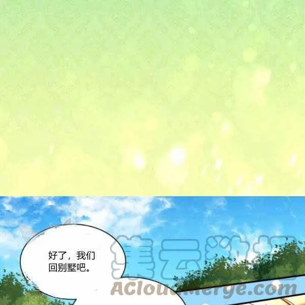 第65话 第16页
