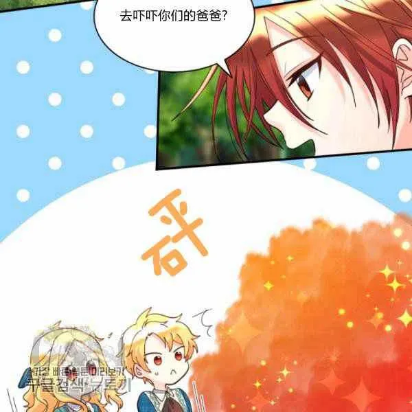 第65话 第17页