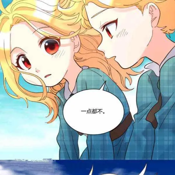第65话 第20页