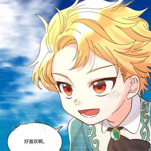 第65话 第21页