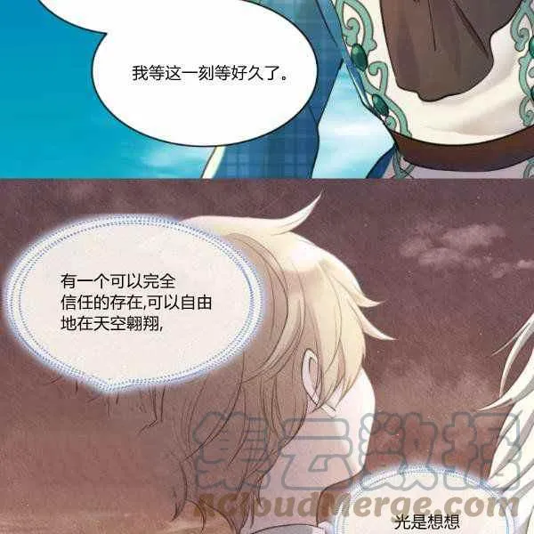 第65话 第22页
