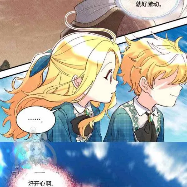 第65话 第23页